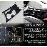 NEWKINGZ Vezel RV3 RV4 RV5 RV6 Parts Accessory Dressing Up Exterior interior Front Drink Holder (Black)
