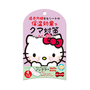 BN Non Bear x Hello Kitty NKHK-01 4 Sheets (8 Sheets Included)