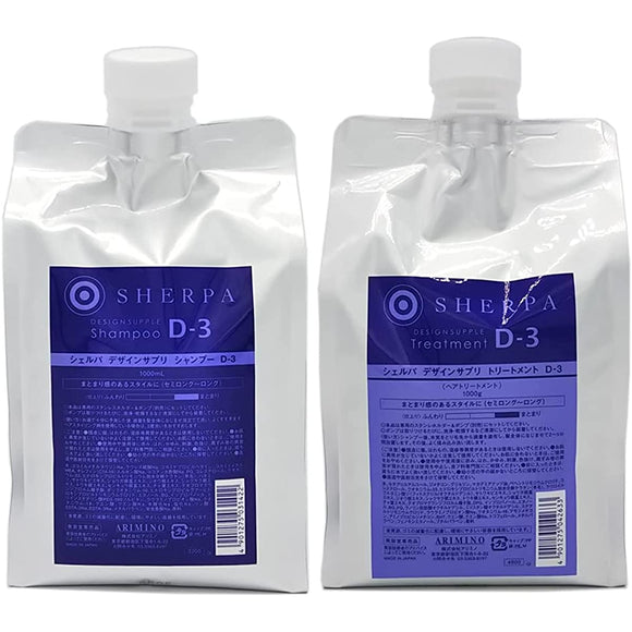 Arimino Sherpa Design Supplement D-3 Shampoo & Treatment 1000ml Refill Set