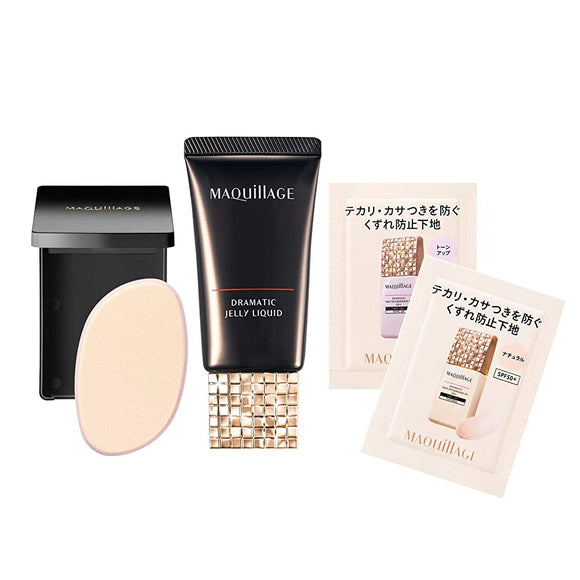 Maquillage Dramatic Jelly Liquid Limited Set S1 Foundation Unscented Ocher 20 Natural Skin Color Liquid: 27g + Base: Natural Tone Up 1 each + Base: 0.3mL