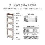 Fudogiken Kitchen Wagon Gray WT45-5 Steps F2541