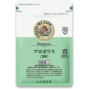 Yamada Bee Farm Propolis 300, 100 Balls, Soft Capsules