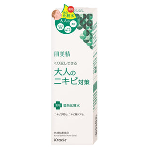 Hadabisei Adult Acne Countermeasure Medicated Whitening Lotion 200mL