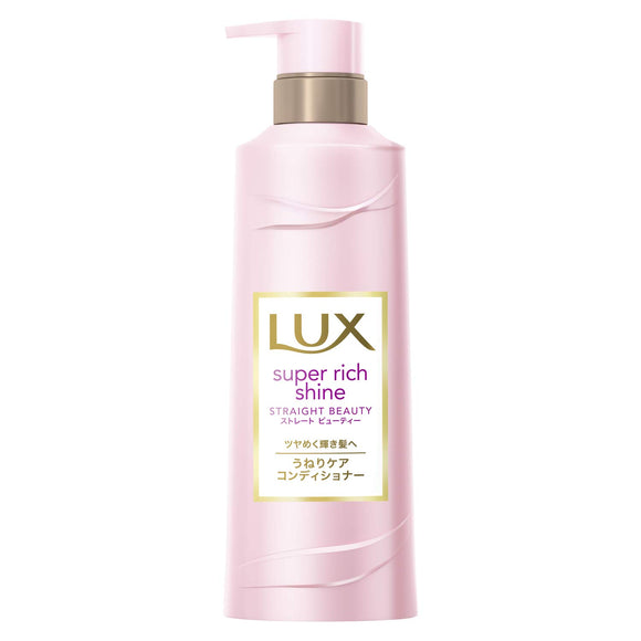 Lux Super Rich Shine Straight Beauty Swell Care Conditioner Pump