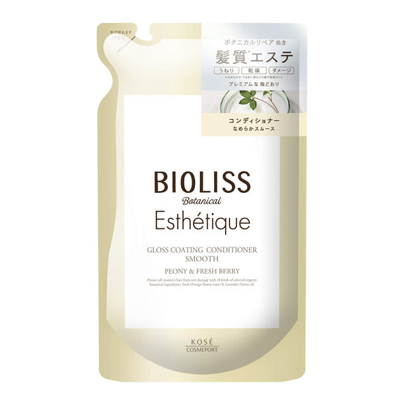 SALON STYLE KOSE Bioliss Botanical Esthetic Gloss Coating Conditioner (Smooth) (Moisturizing) Swell Drying Damage Care Treatment Peony & Fresh Berry Refill 400ml