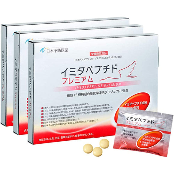 Japan preventive medicine imidapeptide premium about 3 months 270 tablets