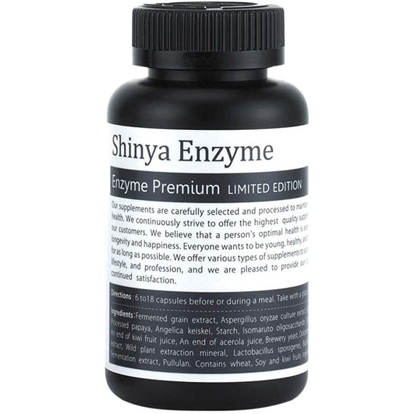 Shintani Koso Enzyme Premium Limited Edition (30 Uses)
