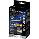 For Sphere Light C-HR (NGX10/50/ZGX10/ZYX10 type) sequential blinker flowing blinker B-TYPE SSWK02