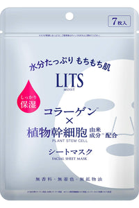 Lits Moist Perfect Rich Mask Face Mask Unscented 7 Sheets