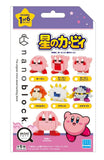 Nanoblock Mini Nano Kirby NBMC29S Box Product, 1 Box 6 Pieces, Total 6 Types