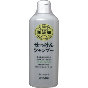 Additive-free soap shampoo body 350ML (3 pieces)