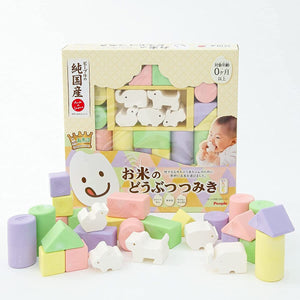 People KM-029 Animal Crossing of Rice, Made in Japan