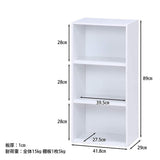 Fuji Trading Color Box 3 Levels Width 41.8cm Depth 29cm Height 89cm White 93501