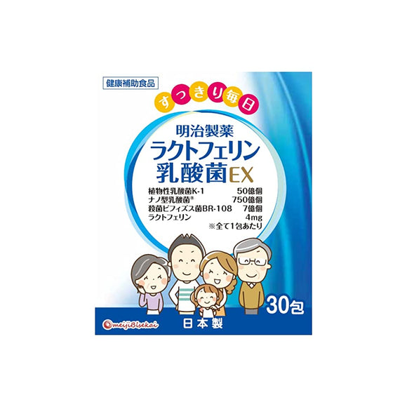 Meiji Pharmaceutical lactoferrin lactobacillus EX 30 capsules
