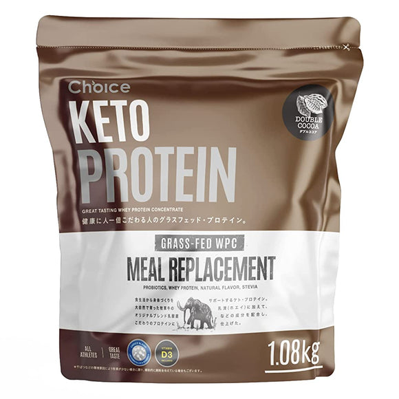 Choice KETO PROTEIN MRP Protein Double Cocoa 1.08kg [Renewed to vacuum pack to keep fresh] [Artificial sweetener GMO free] Meal replacement Grass-fed Domestic production