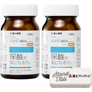 Toyama Pharmaceutical Anserine S Anserine Containing Fish Peptide 120 Tablets Lowers Uric Acid Level Food with Functional Claims Elefique [Fuji Premium Supplement Case Included] (2)