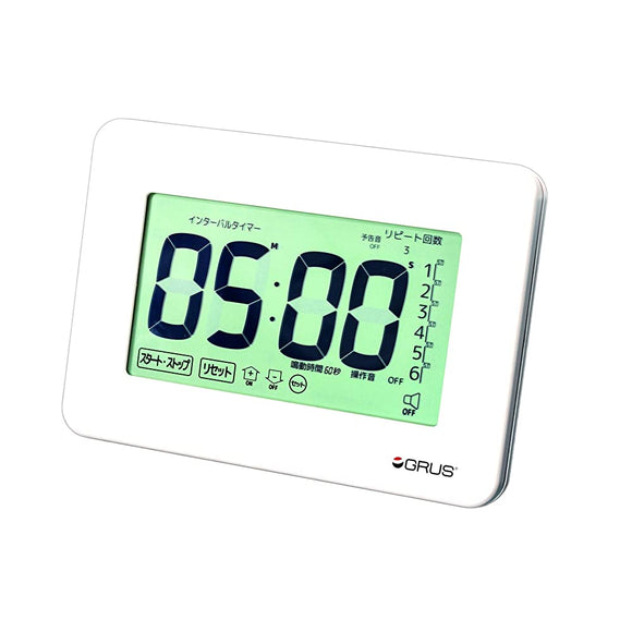 GRUS GRS201 Table Clock, Large Screen, Loud Timer, White