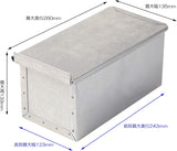 Altite Bread 2 Loaf Mold with Lid and No Slope, Asai Shoten, Made in Japan