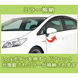 Enlarge SHOJI AUTO DOOR LOCK + Mirror Storage Kit + Auto Power Window toyota 7-1