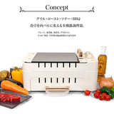 iRoom CC-K009 Hot Plate, 4-Way Corrugated Plate, Grill, Skewer, Toaster, For Small People, Lid Included, Easy Operation, Yakiniku Plate