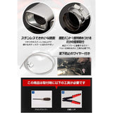 YOURS (Yuouss): C-HR CHR Late Muffler Cutter Type 2 2 bottles and Fall Prevents Stainless Steel Custom Parts Accessory Dressing TOYOTA Toyota Toyota Y25-2806 [2] S