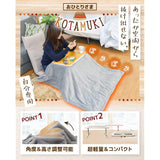 THANKO TNBNKTSGY Table Top Tilting Kotatsu "Kotamuki"