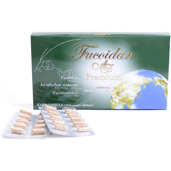 Fucoidan AF Premium Capsules 1 box (90 capsules) Okinawa Mozuku Fucoidan Fucoxanthin Ascophyllum