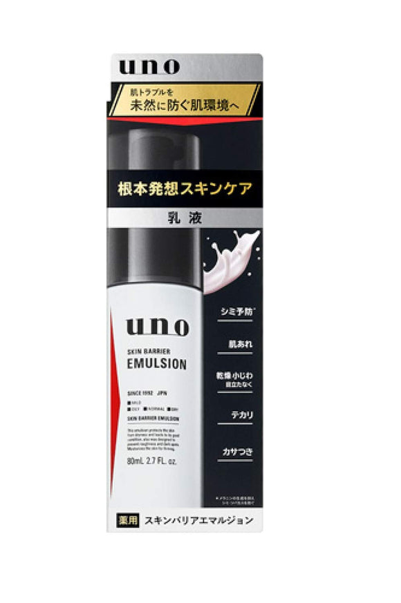 UNO Skin Barrier Emulsion (Men's Emulsion) 80ml