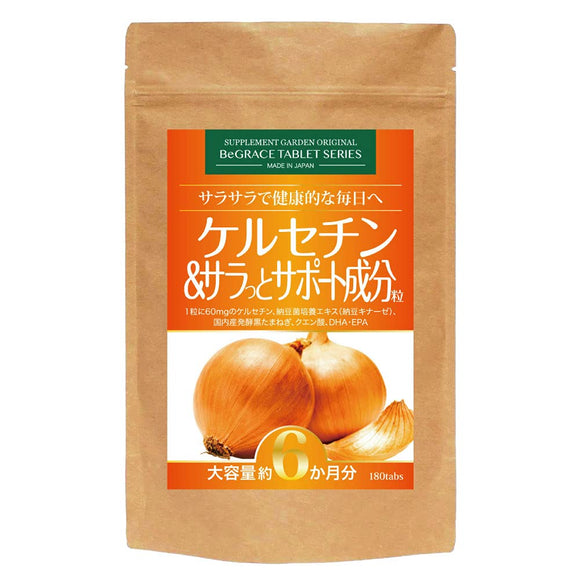 Quercetin & Smooth Support Ingredient Grain Large capacity for about 6 months 180 grains (10800mg of ultra-concentrated quercetin, natto kinase, fermented black onion, citric acid, DHA, EPA)