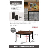 Hagiwara Artena 7560 Kotatsu Table, Center Table, Casual, For One Person, Rectangular, Depth 23.6 x Width 29.5 inches (60 x 75 cm), Vintage Style, Brown