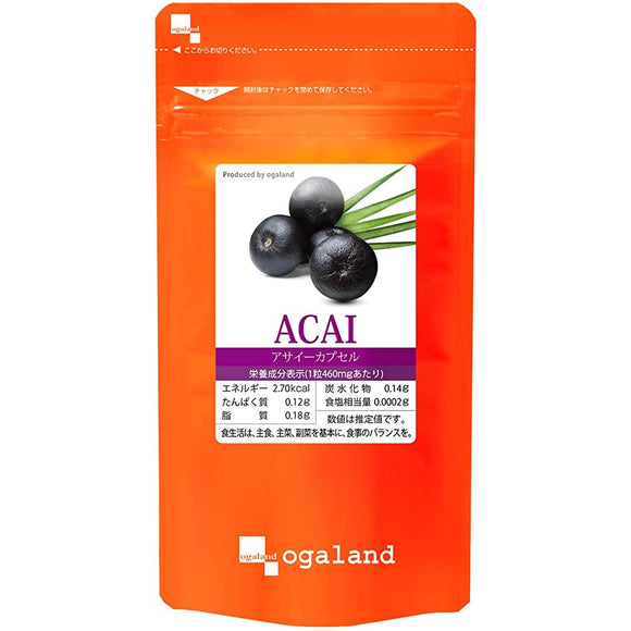 Value acai capsules (90 capsules / about 3 months supply)