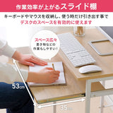 Iris Ohyama TDK-6042 Desk, Office Desk, PC Desk, Width 23.6 x Depth 16.5 x Height 50.0 inches (60 x 42 x 127 cm), Computer Desk, Work Desk, Assembly Required, Light NaturalWhite