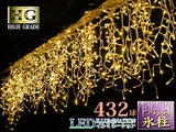 hensimo Champagne Gold Professional Installation Specifications, LED 432 turara Illumination LED Light Bulbs Icicle 432 Ball (Body Only) Joint TypeClear Wire