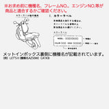 DAYTONA 36249 Progress Racing CDI ZZ (00-07) / Let's 2 (98) for Motorcycles