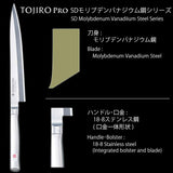 Tojiro F-621 Yanagi Blade, 8.3 inches (210 mm), Made in Japan, Molybdenum Vanadium Steel, Single Blade, Kansai Style Sashimi Knife, All Stainless Steel, TOJIRO PRO SD Molybdenum Vanadium Steel