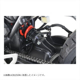 EFFEX CB250R CB125R PHA0040D-SET LOW DOWN COMP KIT, 0.8 Inch (20 mm) Down
