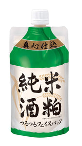 Pure rice sake lees smooth face pack (130g / about 2 months supply) sake lees pack sake lees mask large capacity (rinse off type)