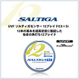 Daiwa (Daiwa) PE line UVF Saltiga Sensor X12EX+SI 0.6-10 200/300/400/600m 5 Color (with color marking)