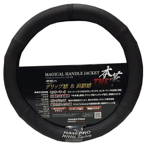 Hasepro HJL-1S Steering Wheel Cover, The Genuine Leather, Central Mark Black, S Size, BlackBlack