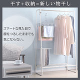 Iris Ohyama HKM-900 Laundry Drying Rack, Hanger Rack, Stylish, Style Clothes Dryer, Iron Wood, BlackAsh Gray