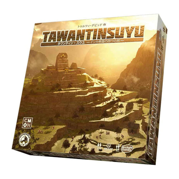Arclite Tawantin Swuyu Board Game (1-4 Players, 60-120 Minutes, For Ages 14 and Up)