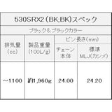 EK (EK) QX Ring Seal Chain 530SR -X2 Black & Black 112L [Kashime joint] -