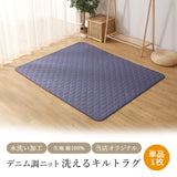 Comforea Kotatsu Futon Mattress, Denim Pattern, Knit Material, 100% Cotton, Antibacterial, Odor Resistant, Washable, Square, 72.8 x 72.8 inches (185 x 185 cm), Rug, Soft to the Touch, Low Formaldehyde,