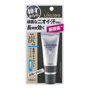 Lucido medicated deodorant high adhesion cream 30g