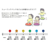 SUZUKI MP-6C Cord Music Pad, Enjoy Music Using Your Body, Sturdy Chord (Cords), Set of 6 Types