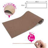 Sanko KP-21 Kitchen Mat, Water Repellent, Deodorizing, Washable, Non-Slip, Long, 17.7 x 70.9 inches (45 x 180 cm), Brown, Just Place to Stick