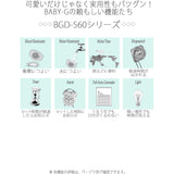 [Casio] Babygie Watch BGD-560ET-5JF Women's Brown