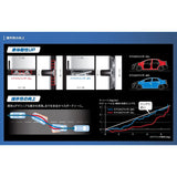 AISIN (Aisin) Door Stabilizer [DST-001 successor] DSL-002 and bolts