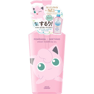 KOSE Softymo Speedy Cleansing Oil Pokemon Limited Design