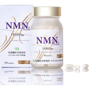 NMN Rich Supplement 18,000mg (200mg per tablet) Made in Japan High purity 99% Domestic GMP certified factory